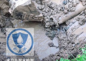 昌图县水管漏水检测公司5